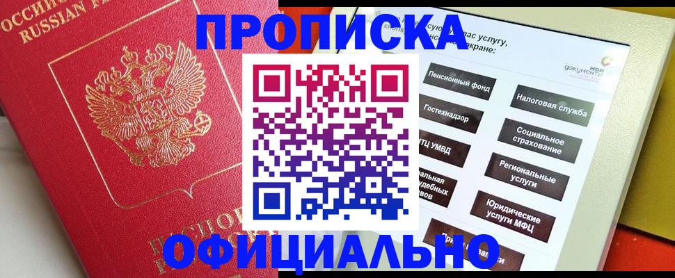 форма 3 в Хилке